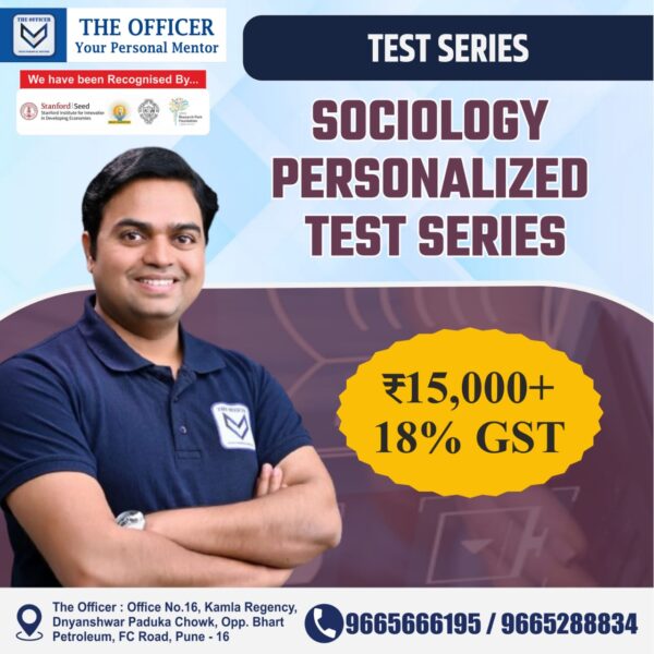 Sociology Personalized Test Series