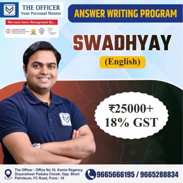 SWADHYAY (English)