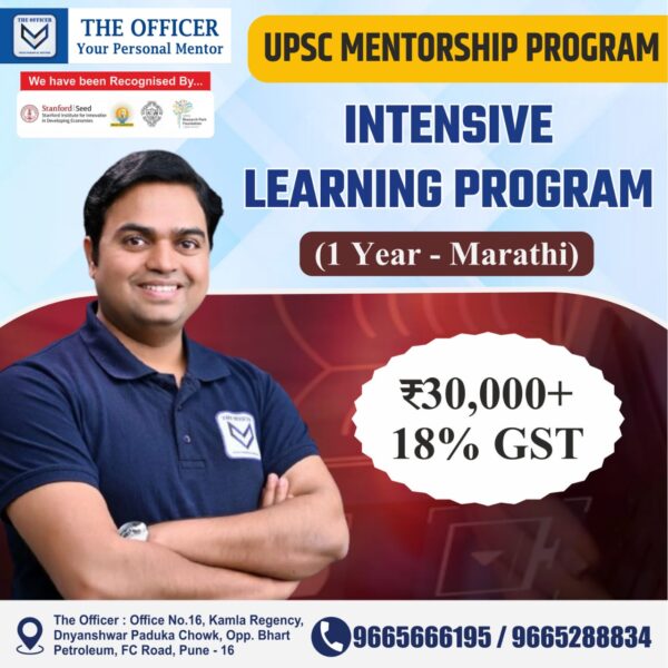 Intensive Learning Program (1 Year – Marathi)
