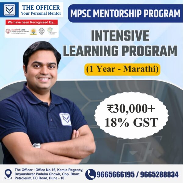 Intensive Learning Program (1 Year – Marathi)