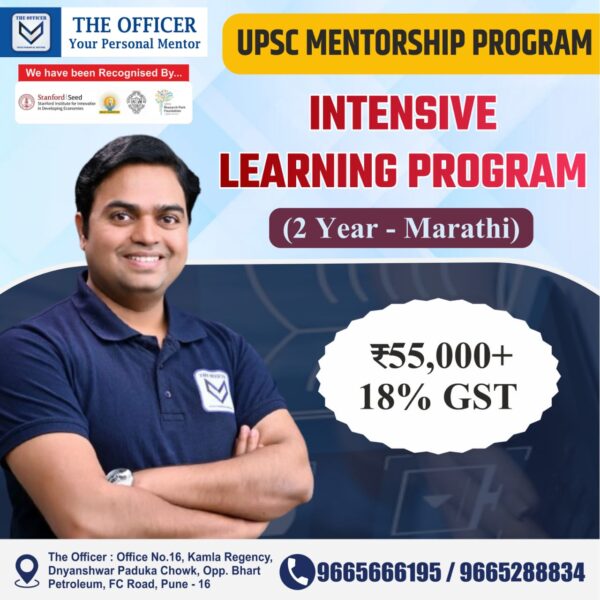 Intensive Learning Program (2 Year – Marathi)