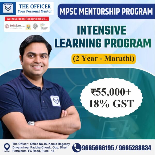 Intensive Learning Program (2 Year – Marathi)